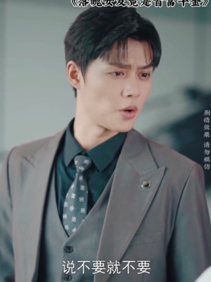 Bạn Gái Nghèo Hóa Ra Là Tiểu Thư Nhà Giàu