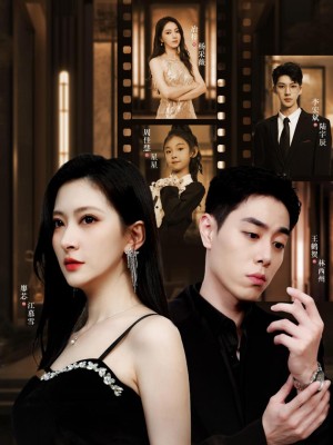 Không Thể Tha Thứ