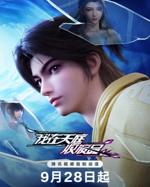 Tôi Thu Mua Phế Liệu Ở Thiên Đình